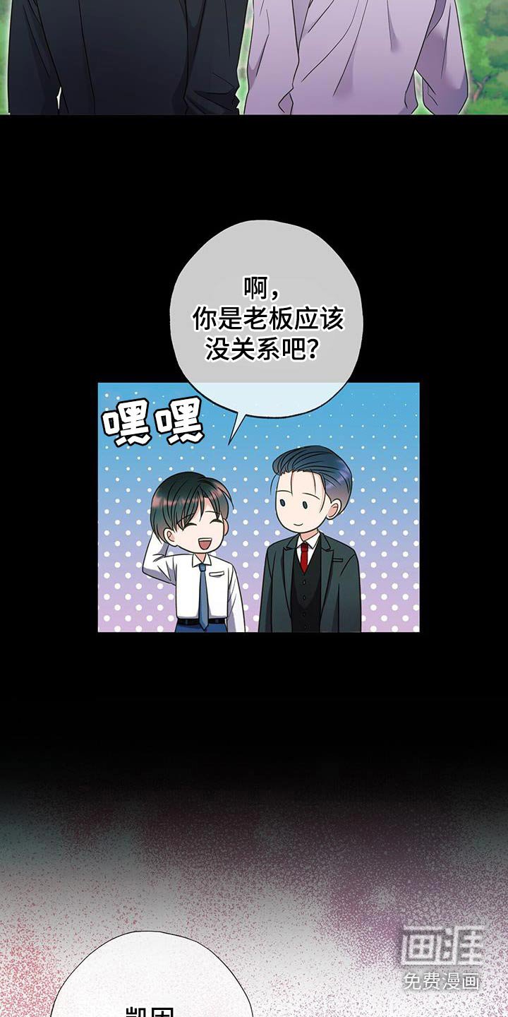 第58章：发生过的事