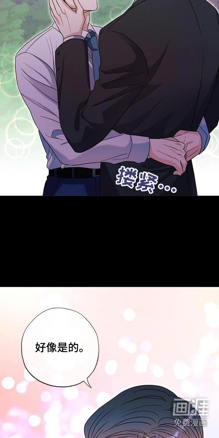 第58章：发生过的事