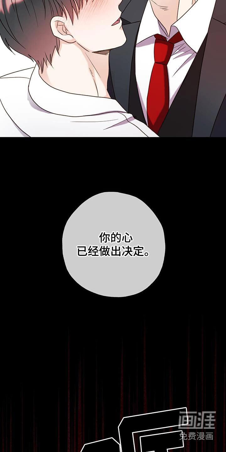 第58章：发生过的事
