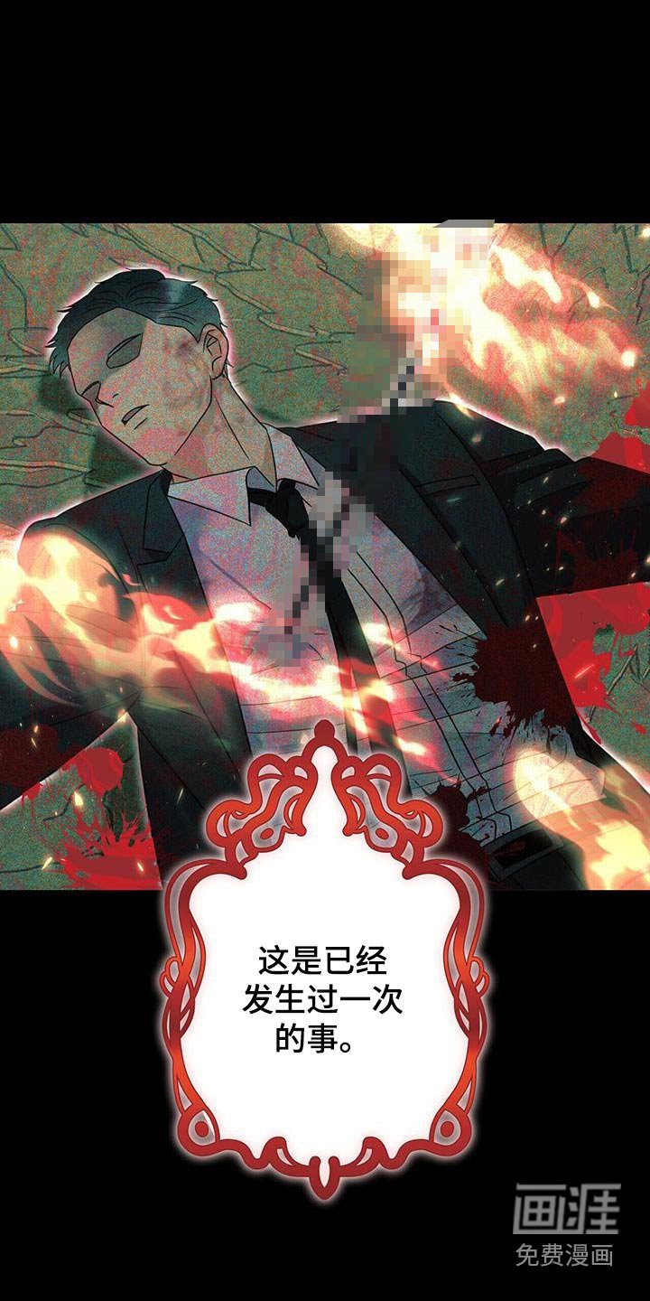 第58章：发生过的事