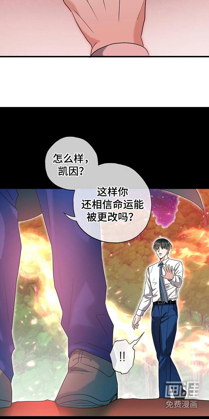 第58章：发生过的事