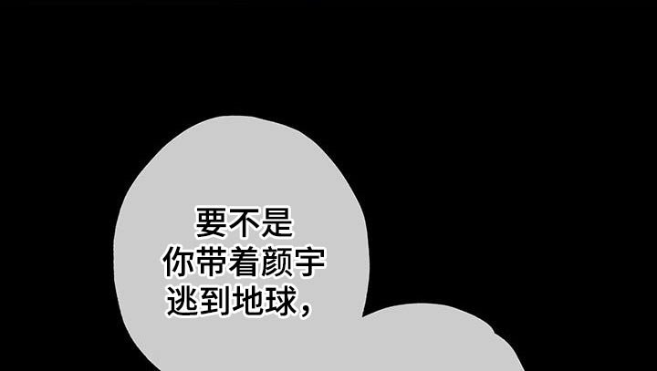 第58章：发生过的事