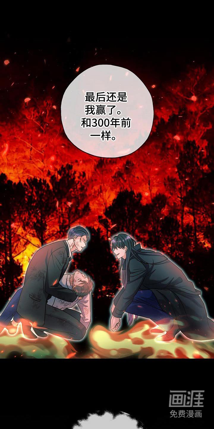 第58章：发生过的事