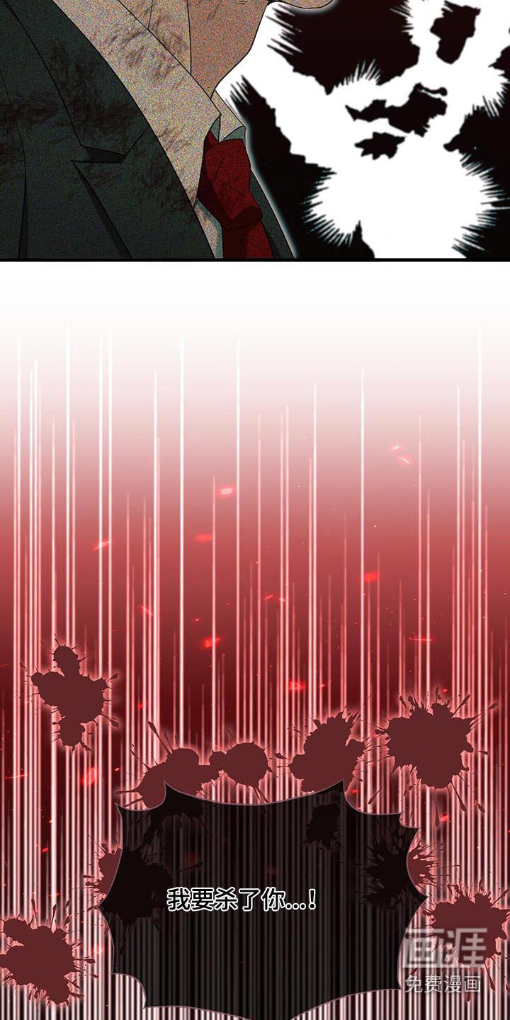 第59章：太痛苦
