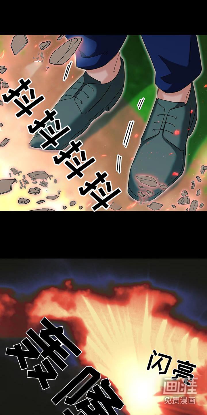 第59章：太痛苦