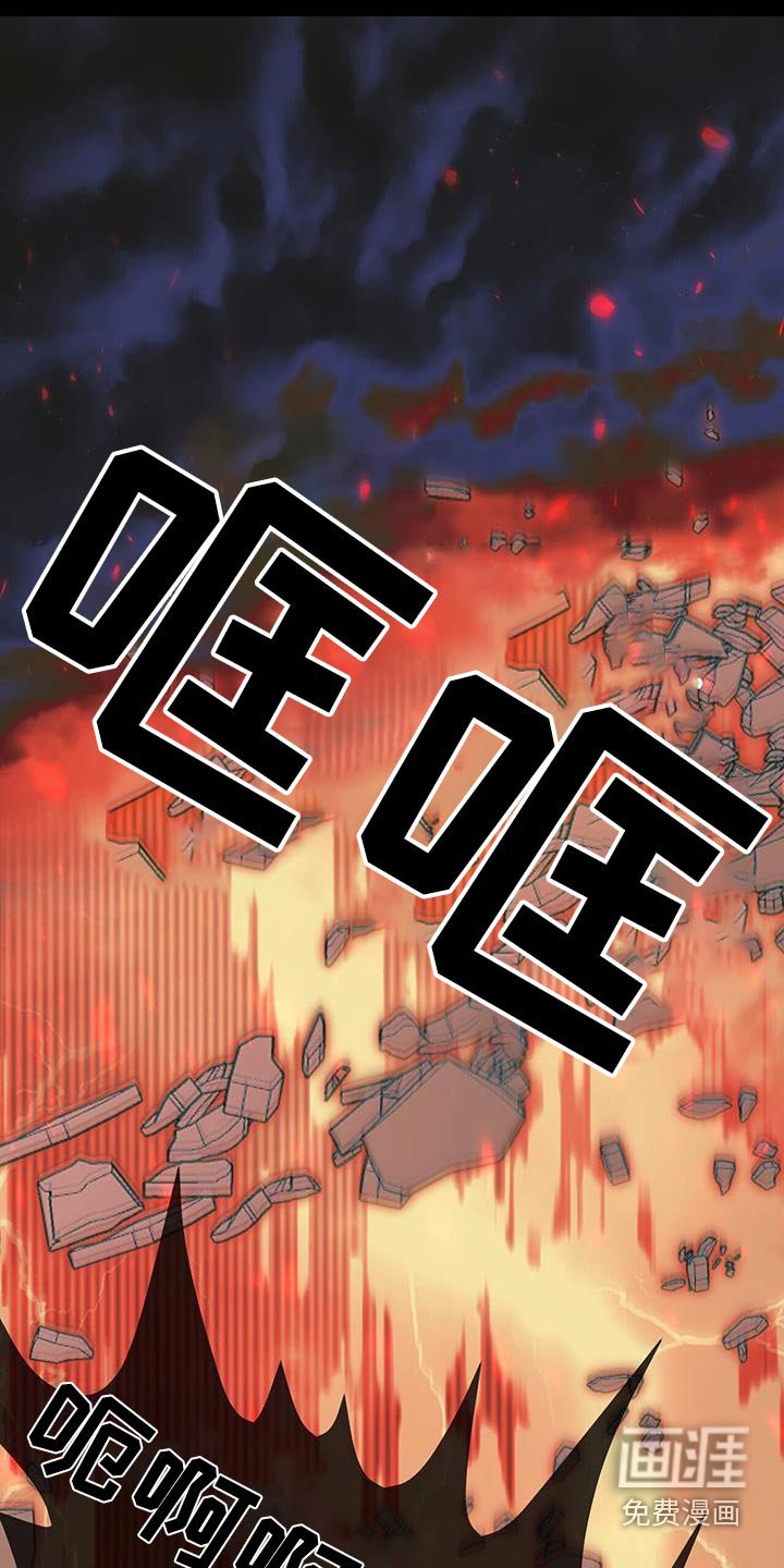 第59章：太痛苦