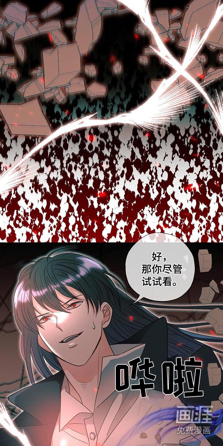 第59章：太痛苦