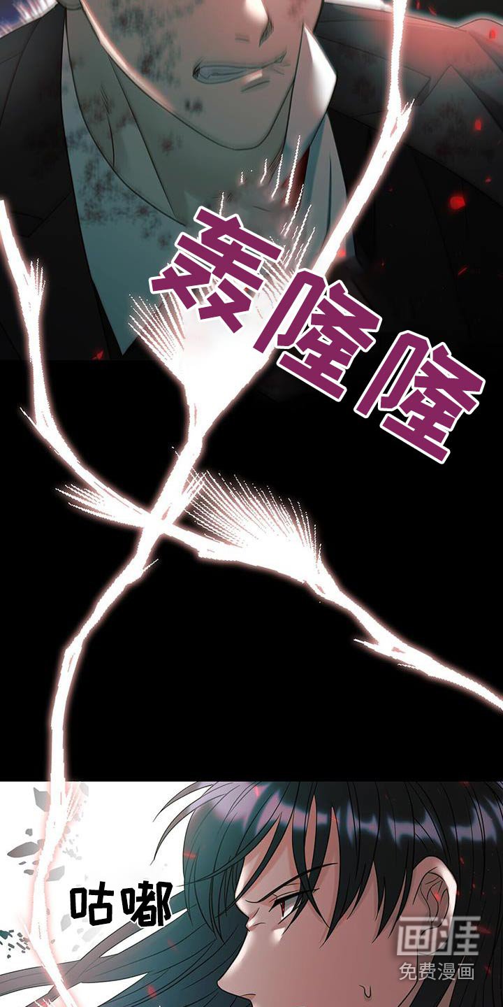 第59章：太痛苦