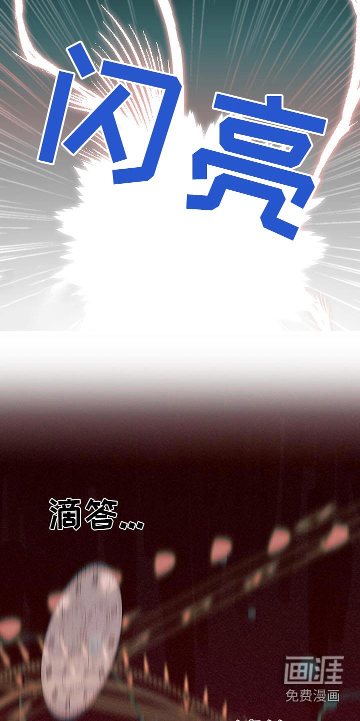 第59章：太痛苦