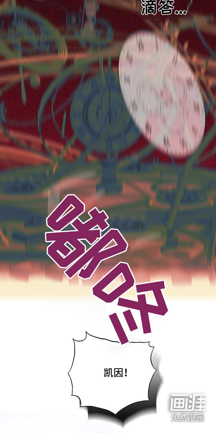 第59章：太痛苦