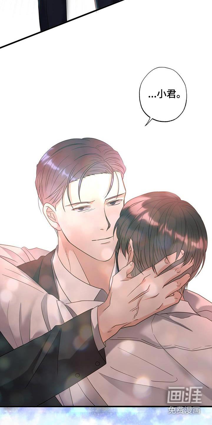 第59章：太痛苦
