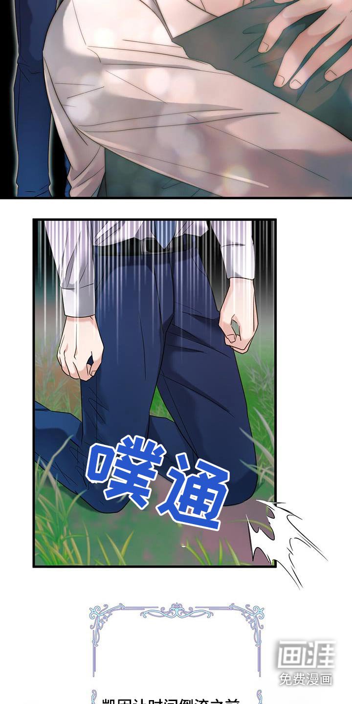 第59章：太痛苦