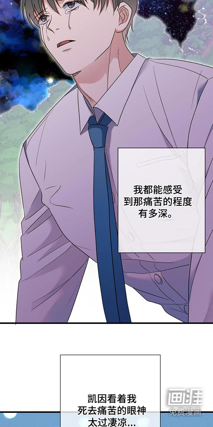 第59章：太痛苦