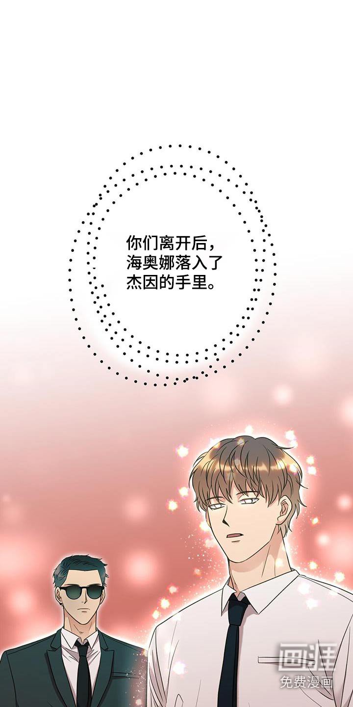 第59章：太痛苦