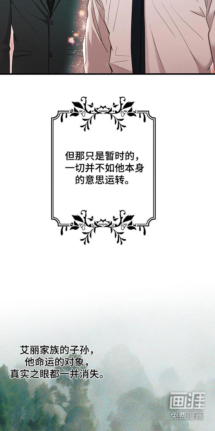 第59章：太痛苦