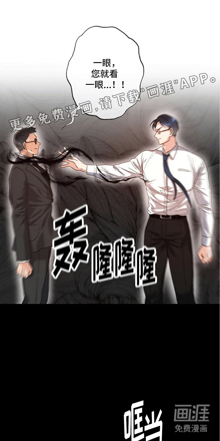 第6章：力量回归