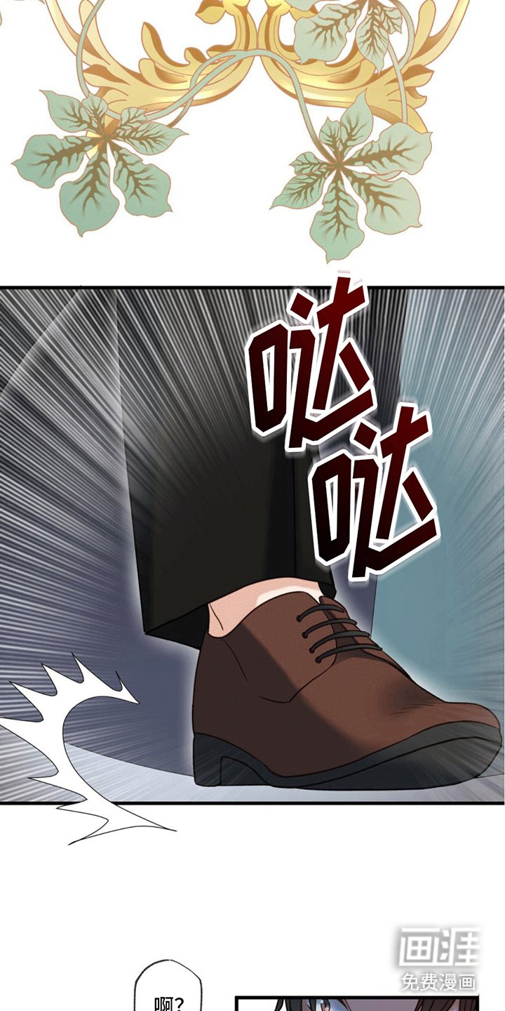 第6章：力量回归