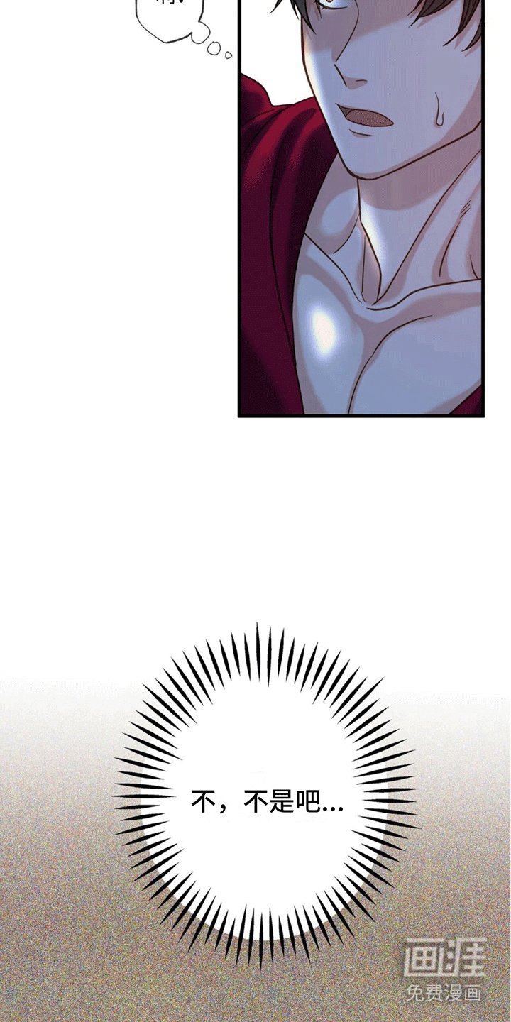 第6章：力量回归