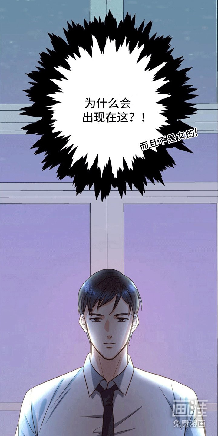 第6章：力量回归