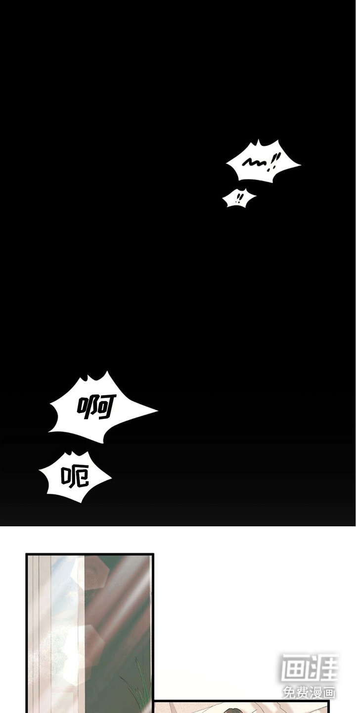 第6章：力量回归