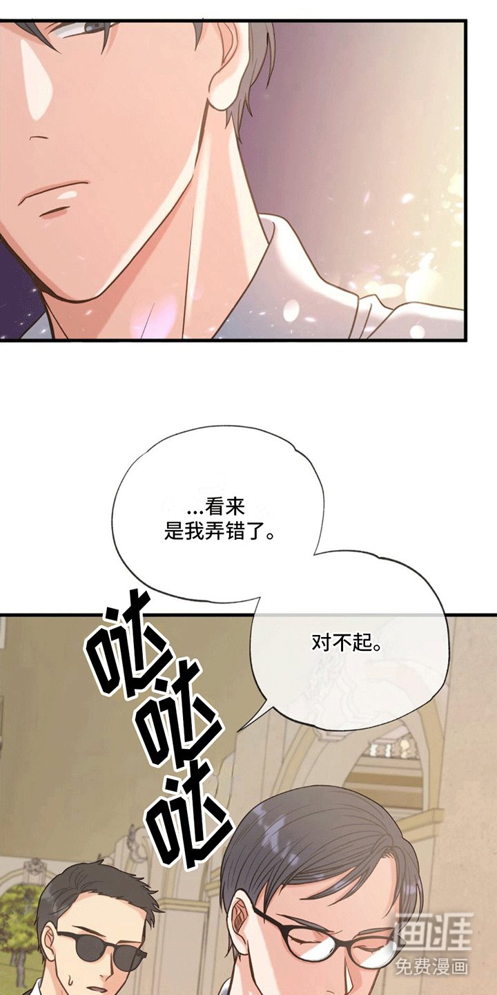 第6章：力量回归