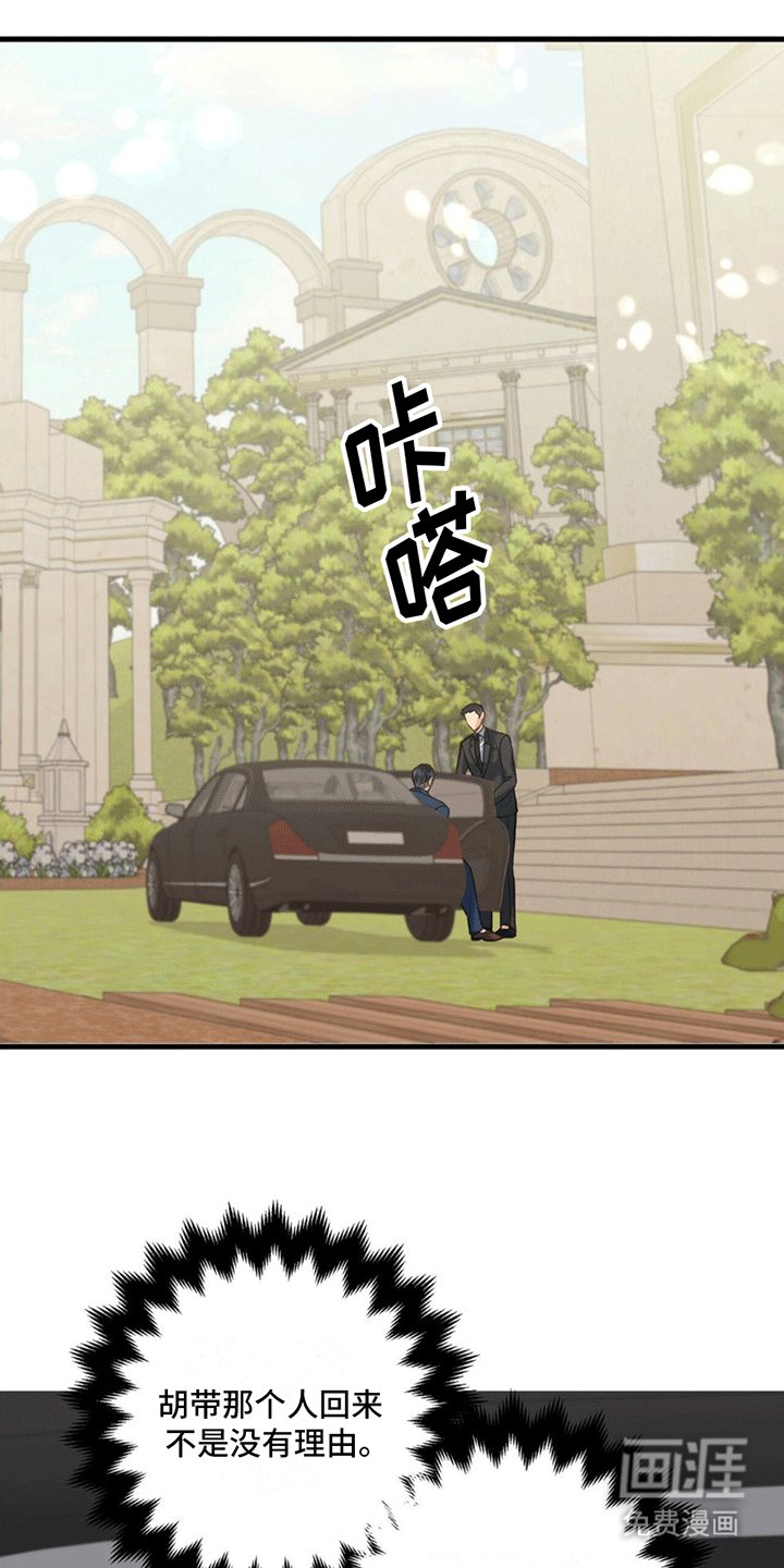 第6章：力量回归
