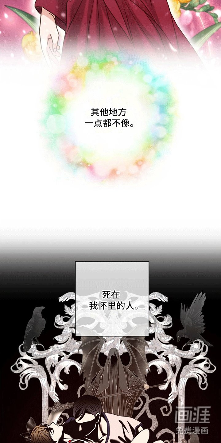 第6章：力量回归