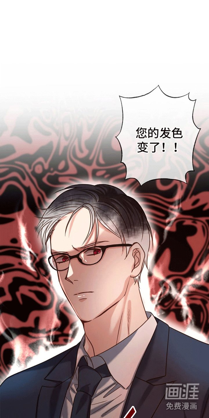第6章：力量回归