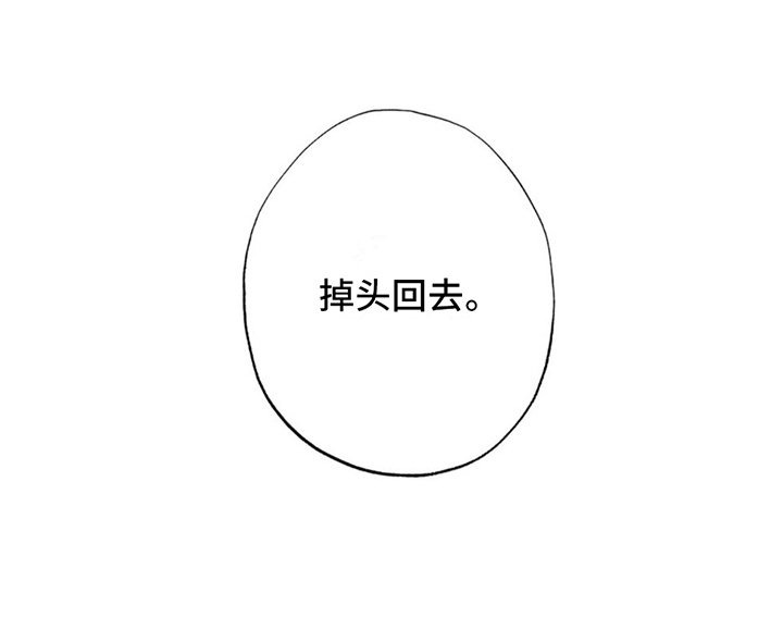 第6章：力量回归