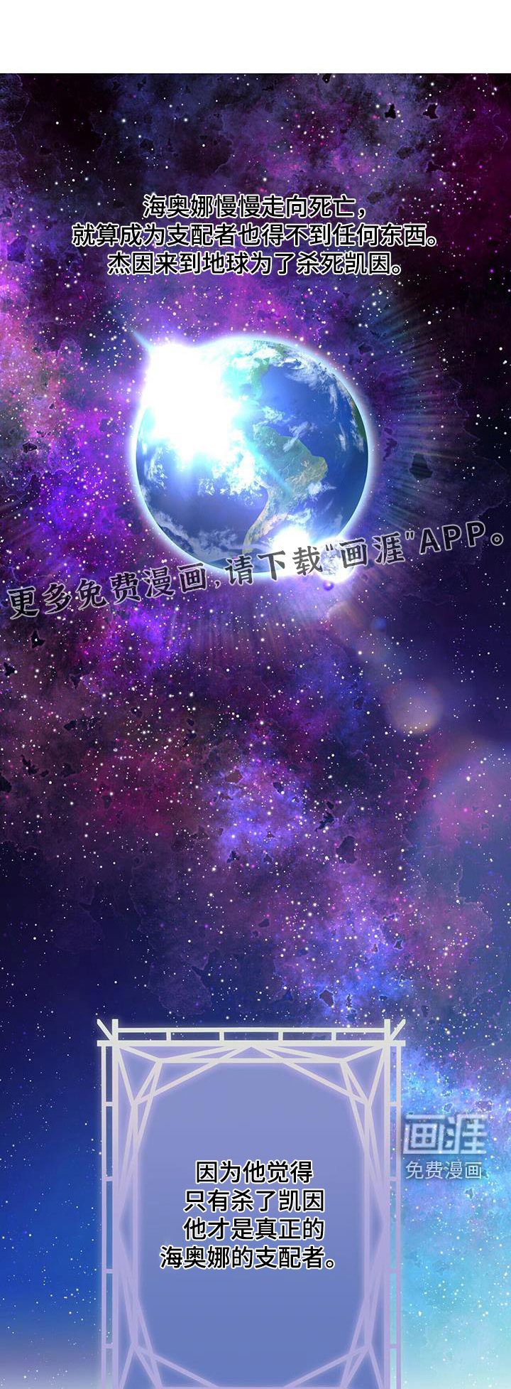 第60章：寻找