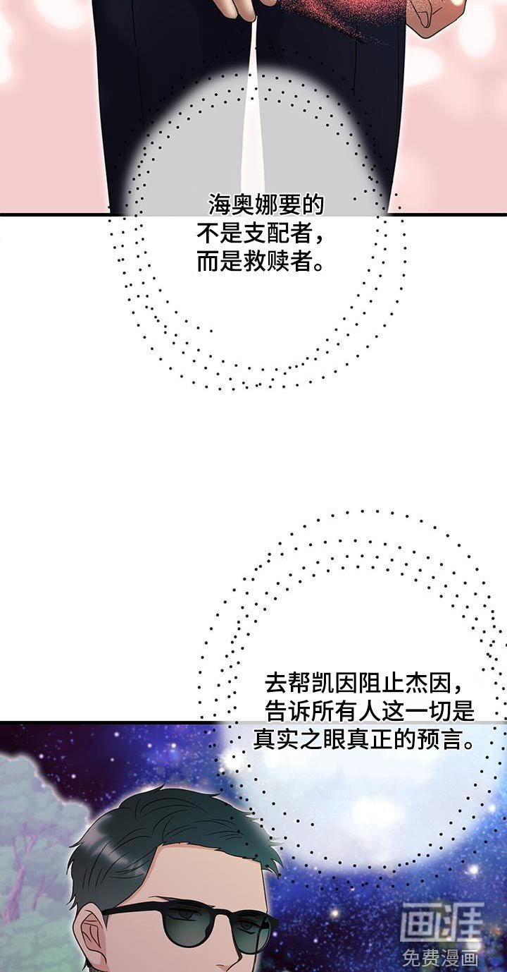 第60章：寻找