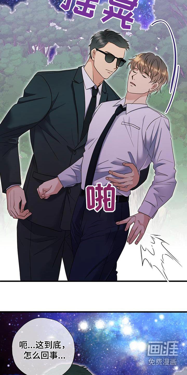 第60章：寻找