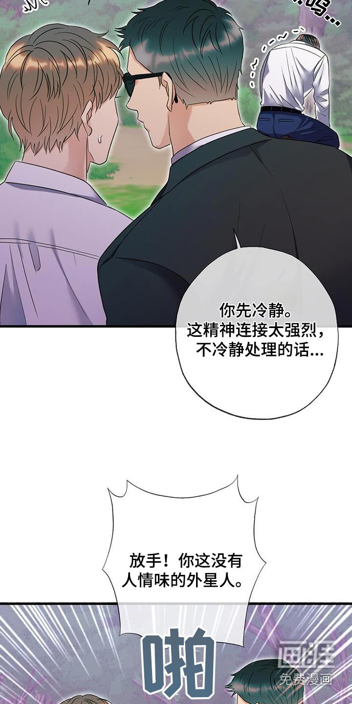 第60章：寻找