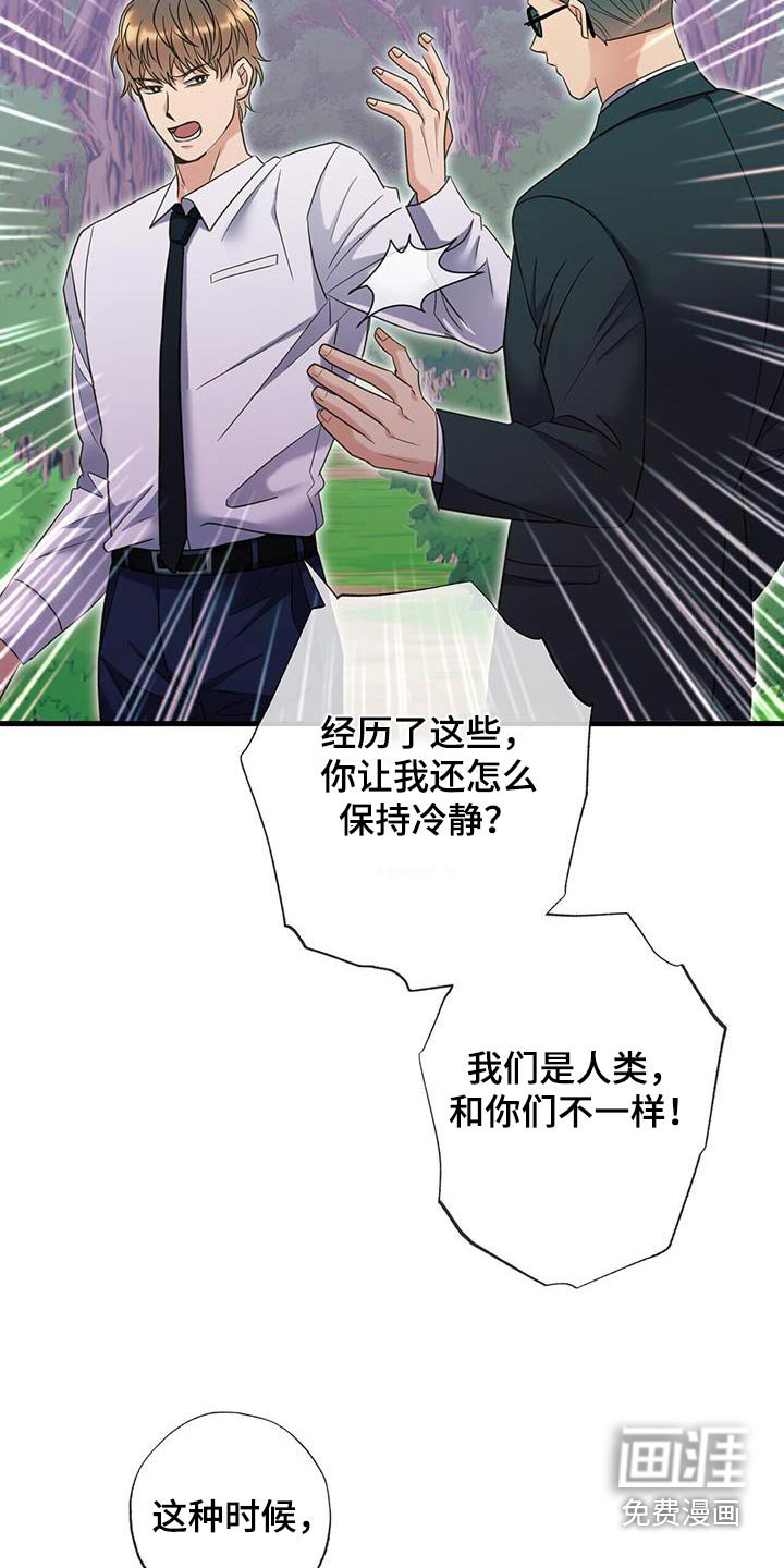 第60章：寻找