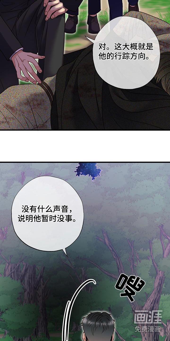 第60章：寻找