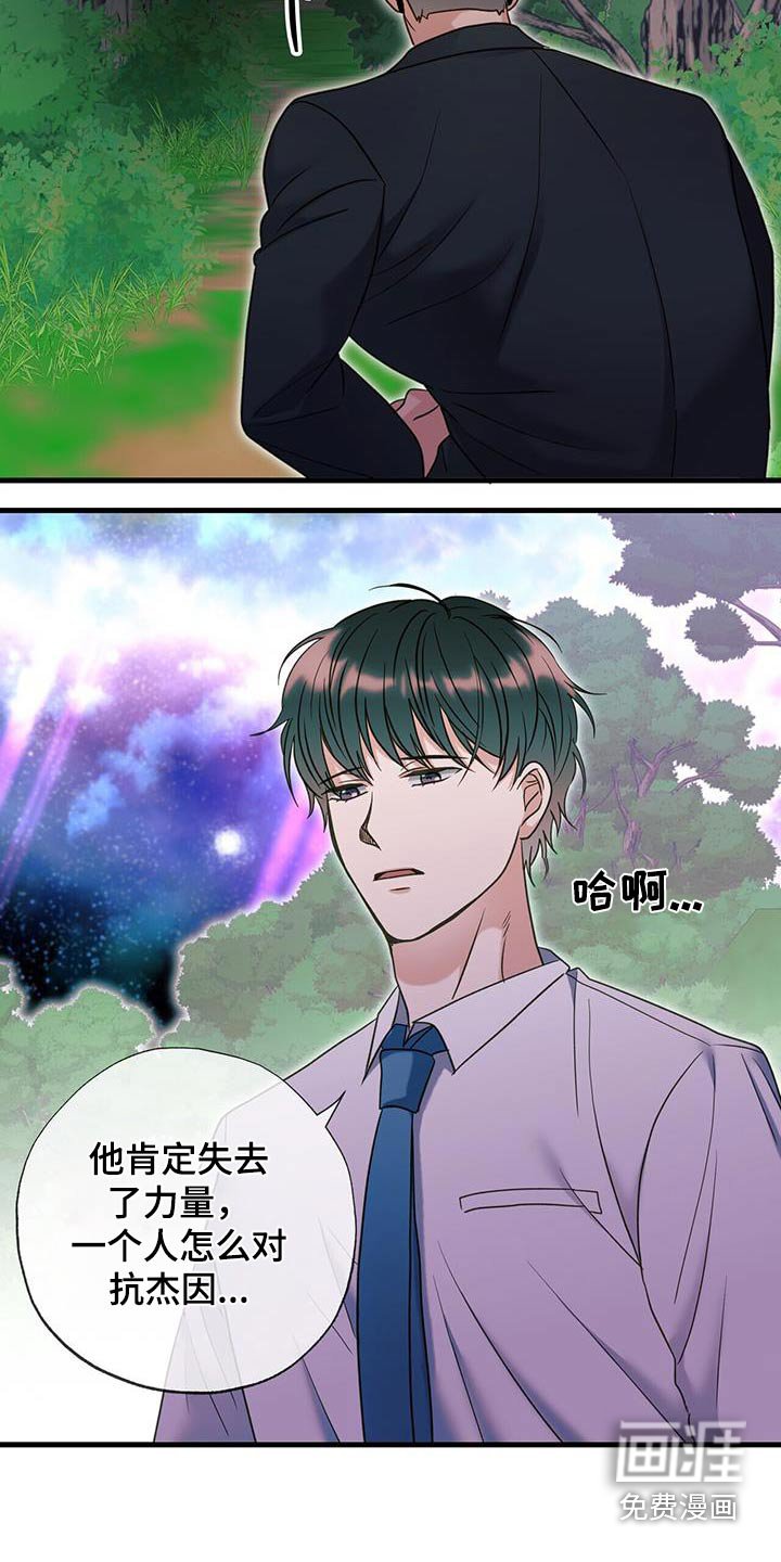 第60章：寻找