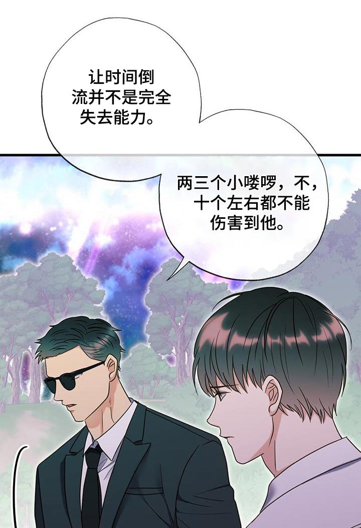 第60章：寻找