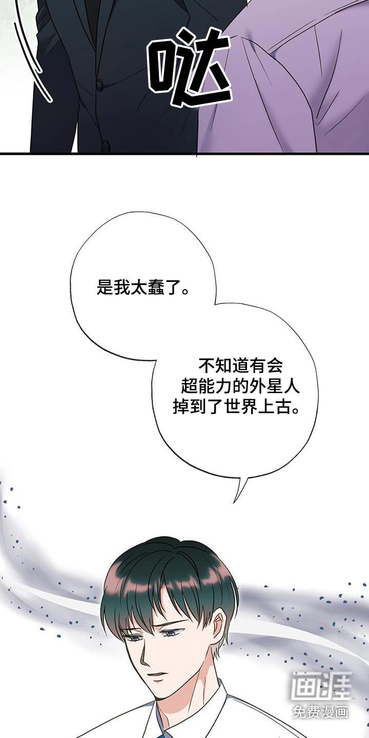 第60章：寻找