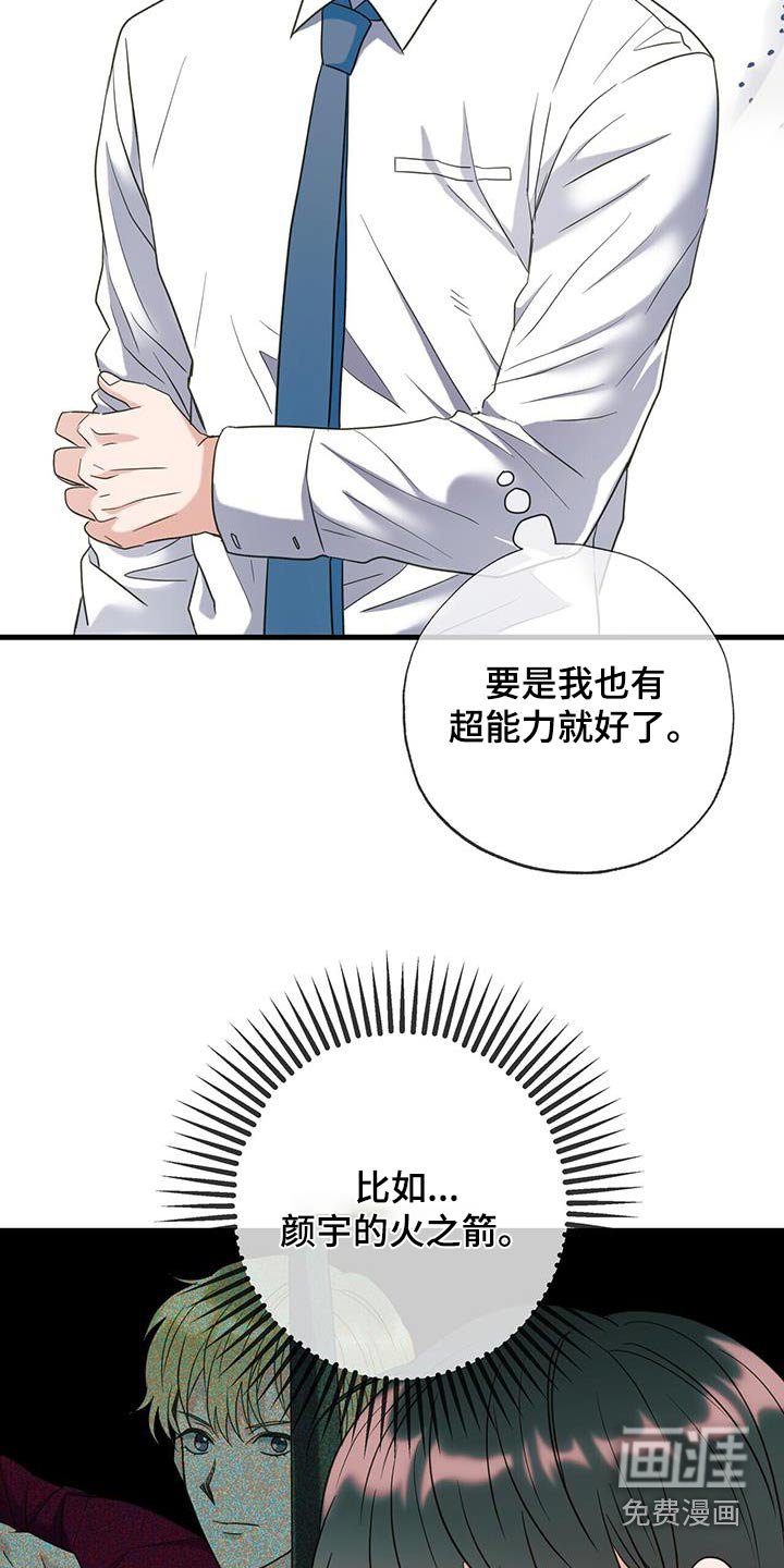 第60章：寻找