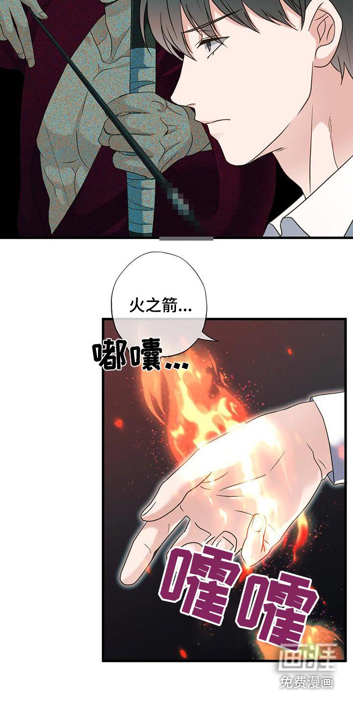 第60章：寻找