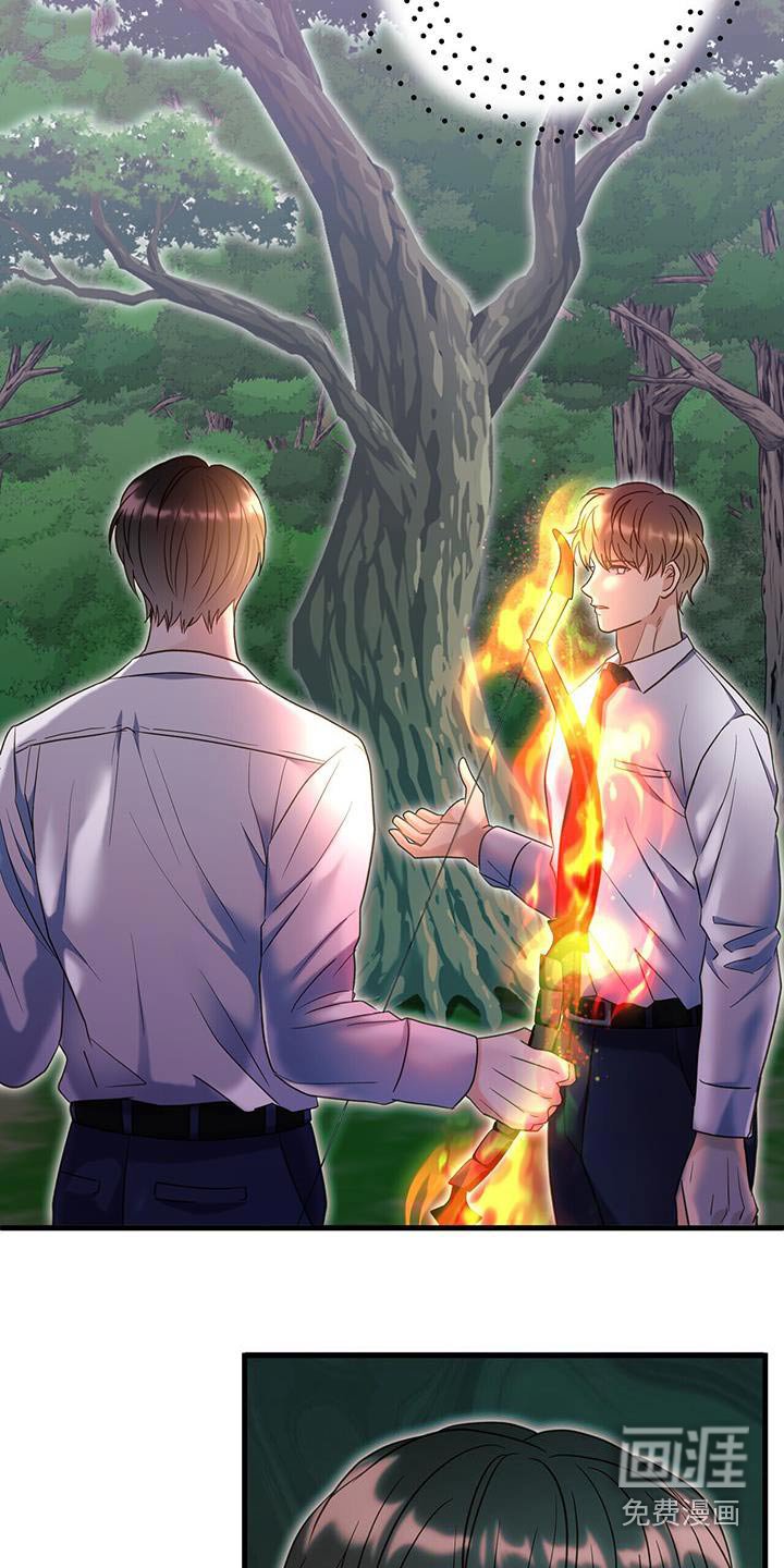 第61章：火之箭