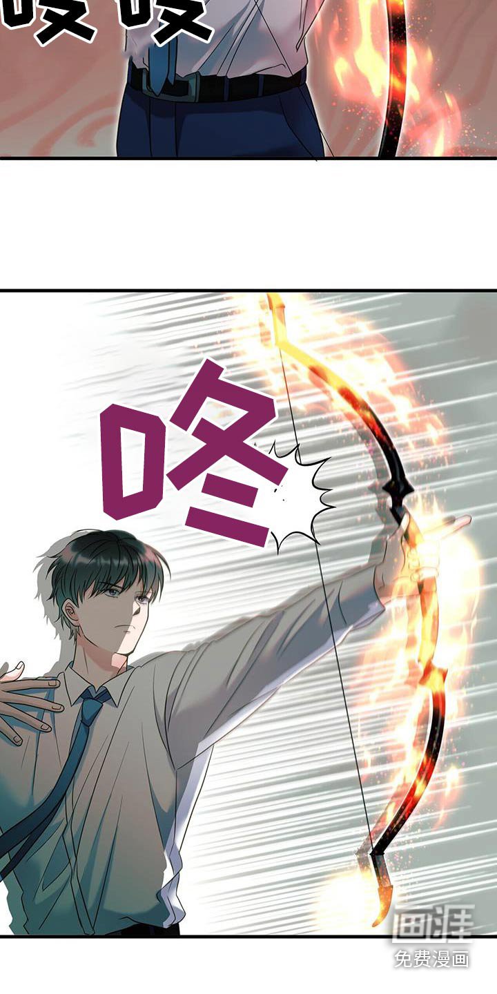 第61章：火之箭