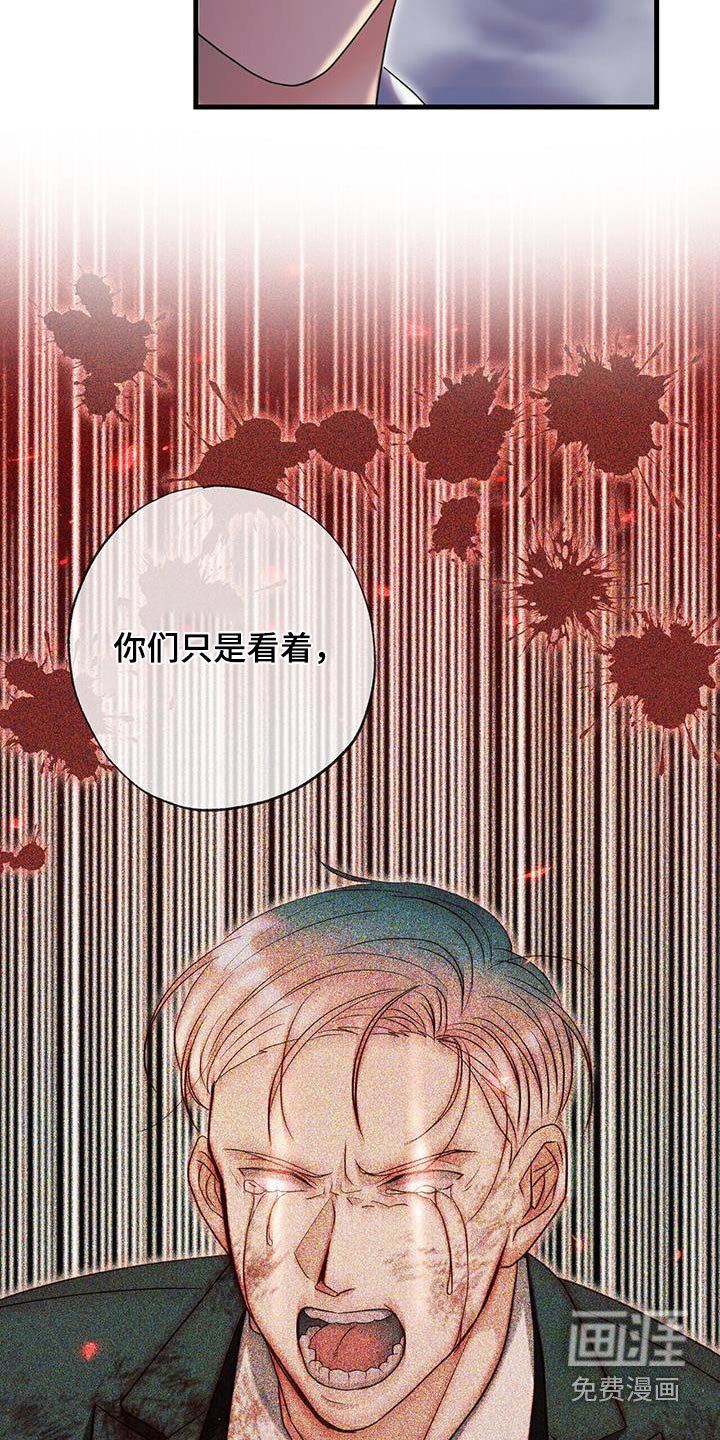第61章：火之箭