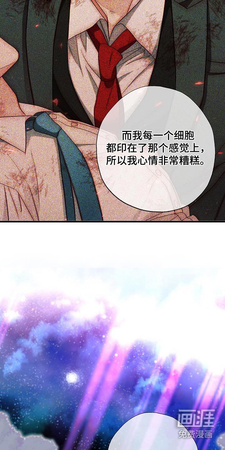 第61章：火之箭