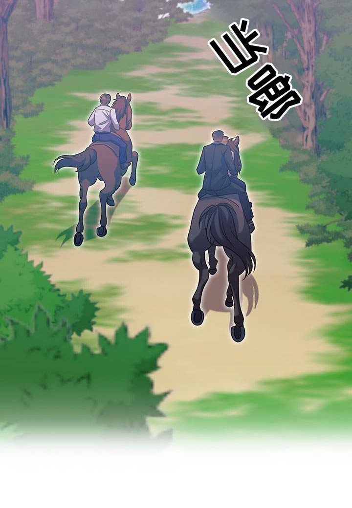 第61章：火之箭