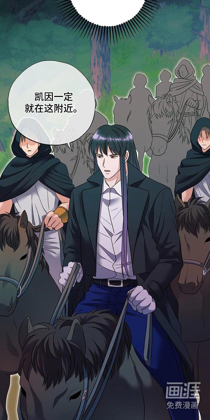 第62章：失去能力