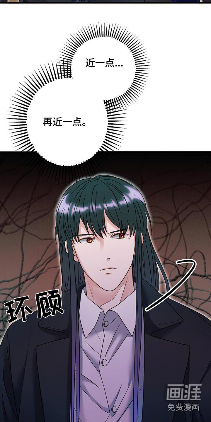 第62章：失去能力