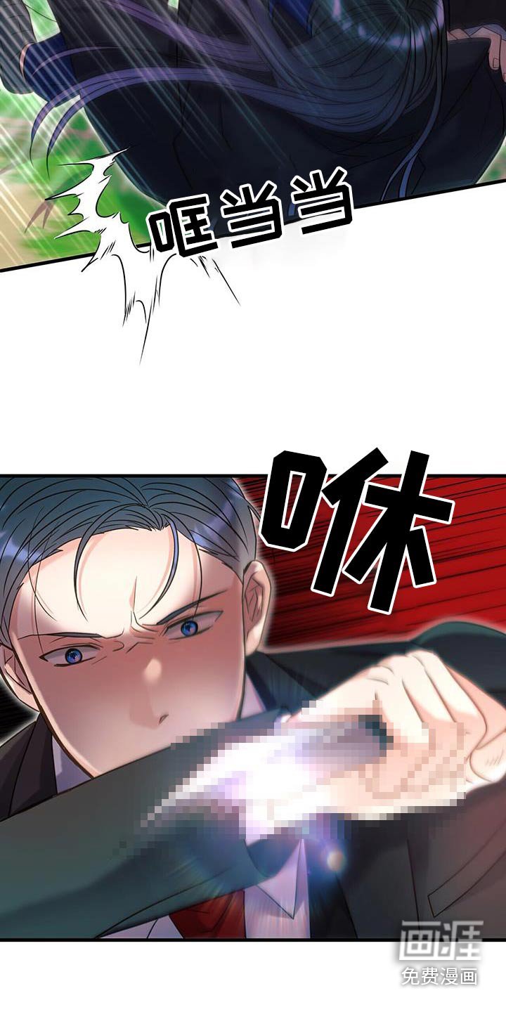 第62章：失去能力