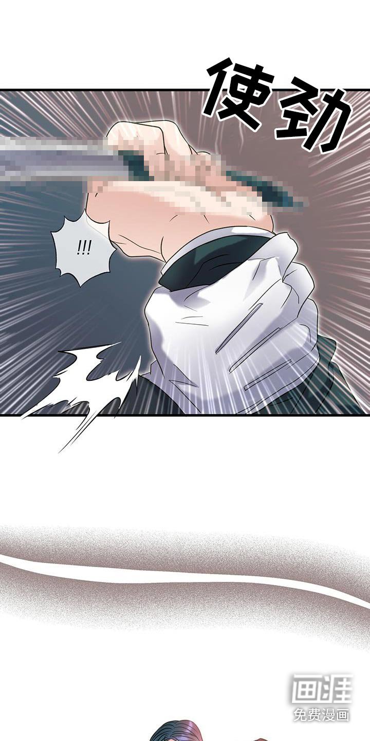 第62章：失去能力