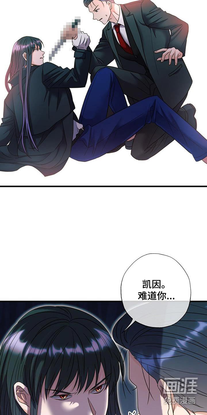 第62章：失去能力